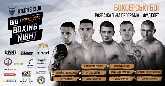 KIEV CANCALLA