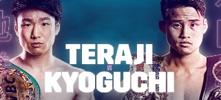 22222222222222222222teraji kyoguchi