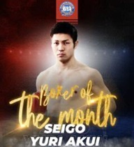 Seigo Akui campione Wba dei pesi mosca   favorito contro il connazionale Kuwahara