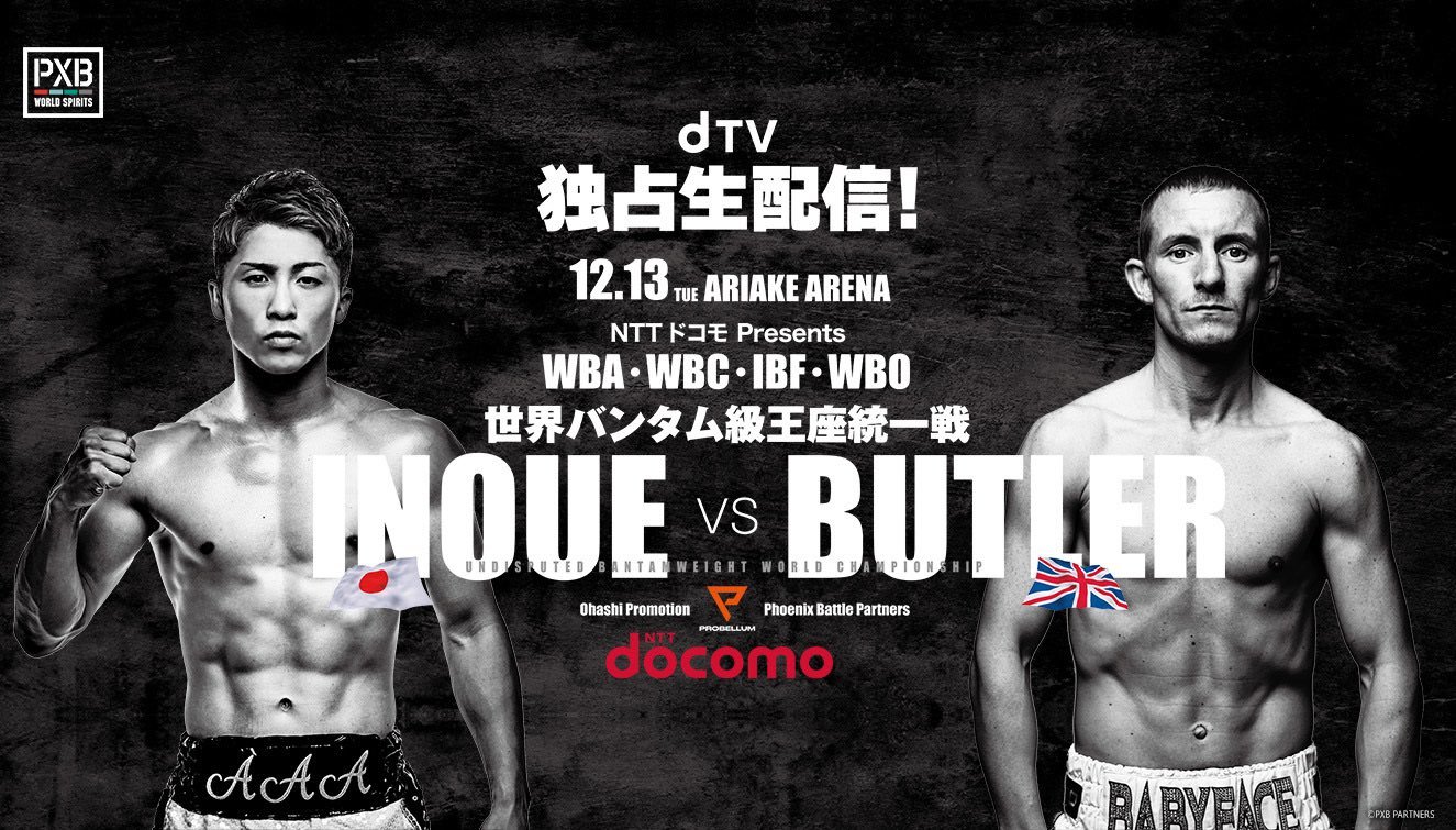 INOUE vs BUTLER