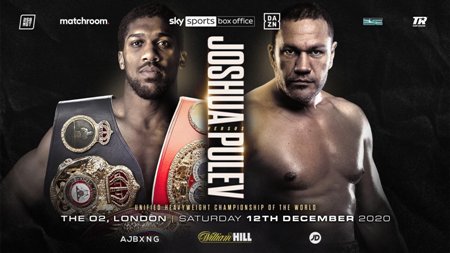Joshua vs Pulev 12 dicembre