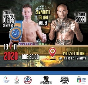 LORIGA KABA a Mantova 2