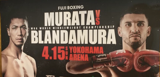 Murata Blandamura poster