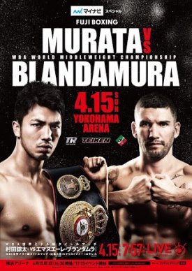 Poster Blandamura