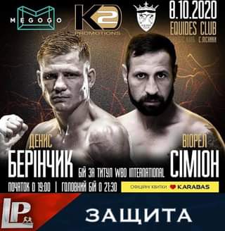 SIMION CANCELLA