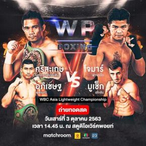 Sor Rungvisai 3 ottobre CANC