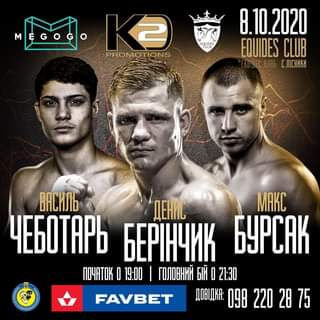 Berinchyk Ottobre Kiev CANCELLA